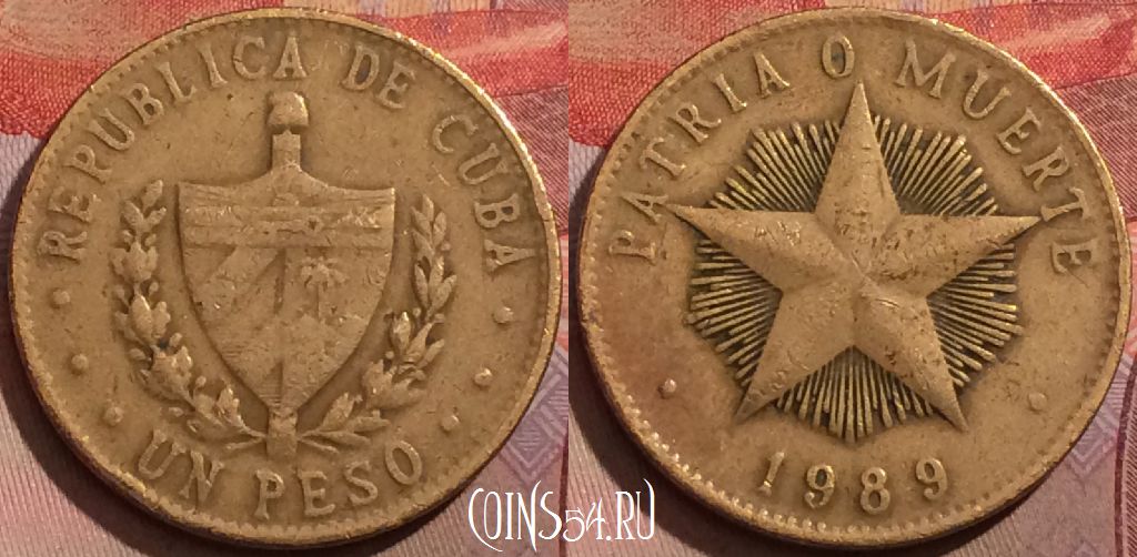Монета Куба 1 песо 1989 года, KM# 105, 181b-003