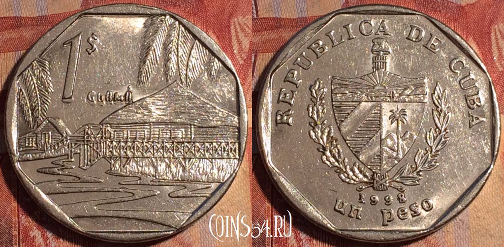 Монета Куба 1 песо 1998 года, KM# 579, 163a-089