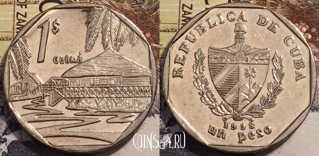 Монета Куба 1 песо 1998 года, KM# 579, 238-067
