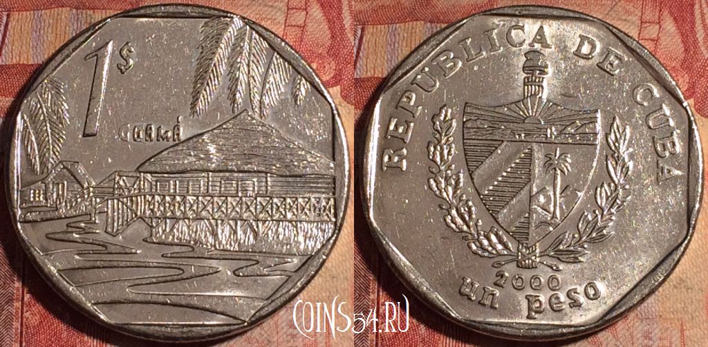 Монета Куба 1 песо 2000 года, KM# 579, 168a-027