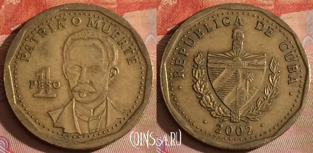 Монета Куба 1 песо 2002 года, KM# 347, 336-082
