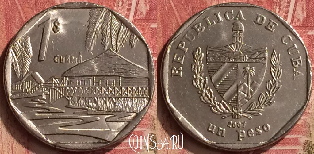 Монета Куба 1 песо 2007 года, KM# 579, 052n-079