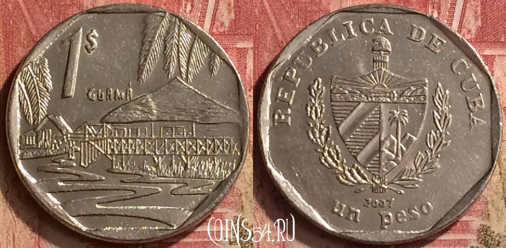 Монета Куба 1 песо 2007 года, KM# 579, 052n-087