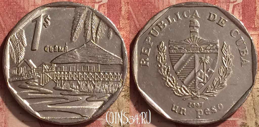 Монета Куба 1 песо 2007 года, KM# 579, 062n-087