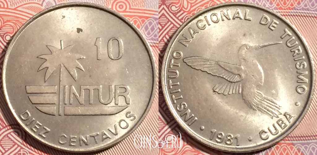 Монета Куба 10 сентаво 1981 года, KM# 415, a119-100