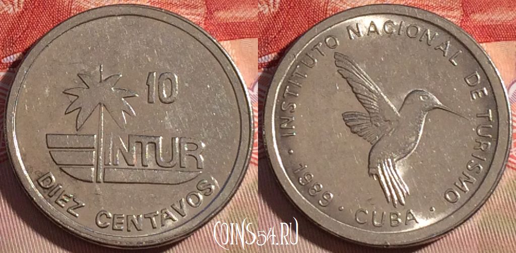 Монета Куба 10 сентаво 1989 года, KM# 415.2a, 082b-083
