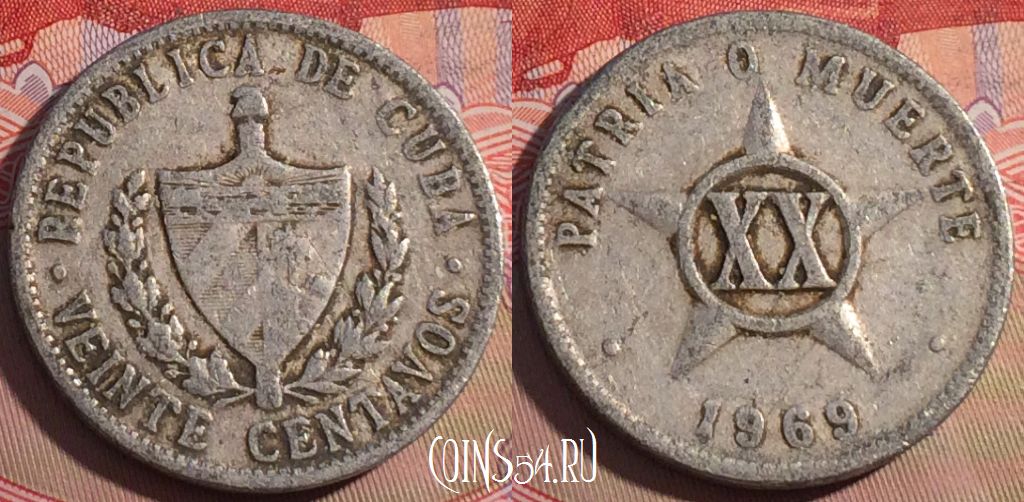 Монета Куба 20 сентаво 1969 года, KM# 35, 210a-024
