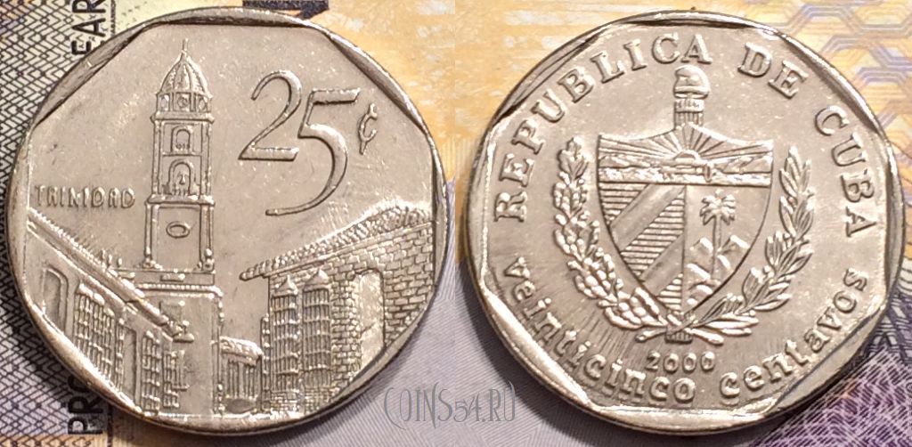 Монета Куба 25 сентаво 2000 года, KM# 577, 145-005