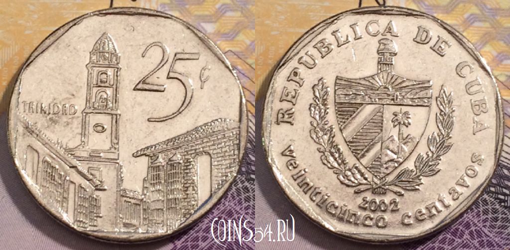 Монета Куба 25 сентаво 2002 года, KM# 577, 237-029