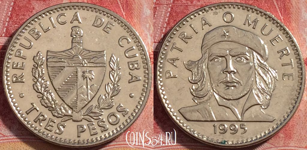 Монета Куба 3 песо 1995 года, KM# 346a, 077c-106