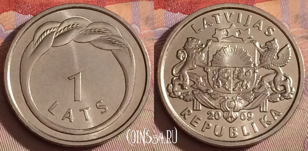 Монета Латвия 1 лат 2009 года, Кольцо Намейса, KM# 101, 330-069