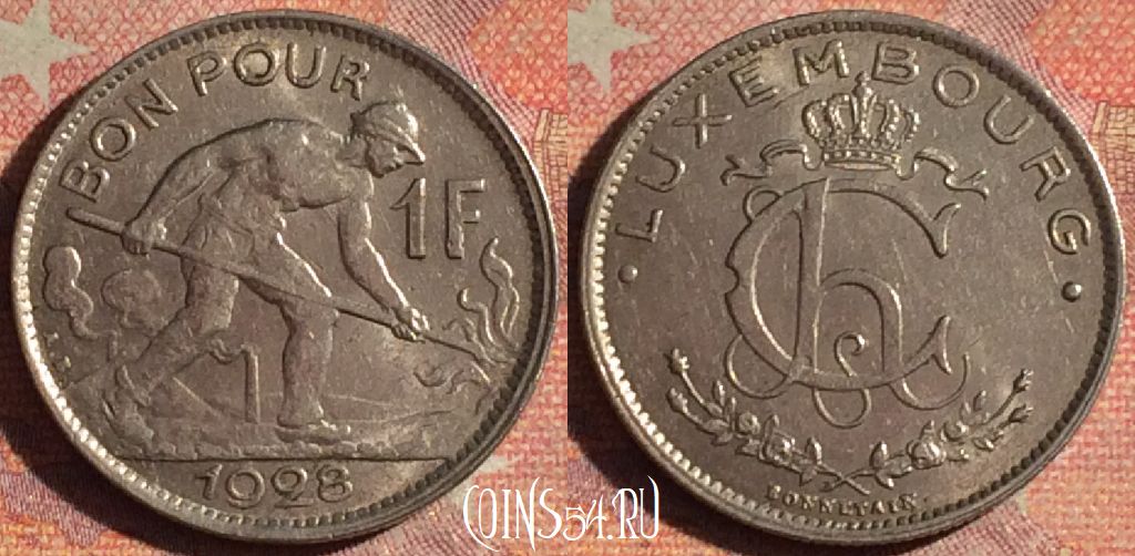 Монета Люксембург 1 франк 1928 года, KM# 35, 193i-097