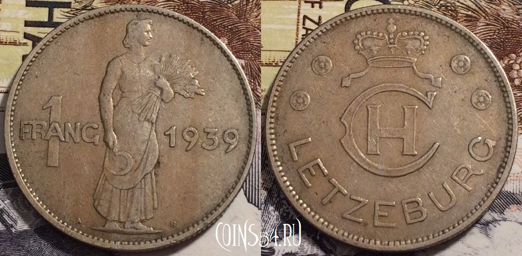 Монета Люксембург 1 франк 1939 года, KM# 44, 238-111