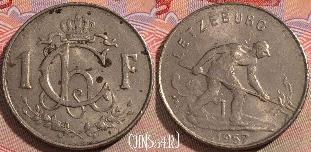 Монета Люксембург 1 франк 1957 года, KM# 46.2, 130b-008