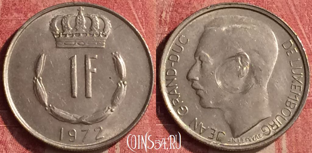 Монета Люксембург 1 франк 1972 года, KM# 55, 430-101