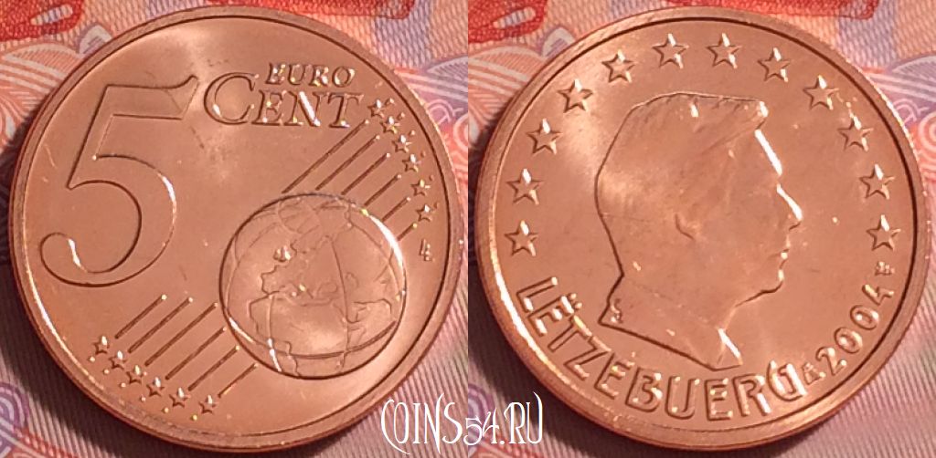 Монета Люксембург 5 евроцентов 2004 года, KM# 77, 281j-084