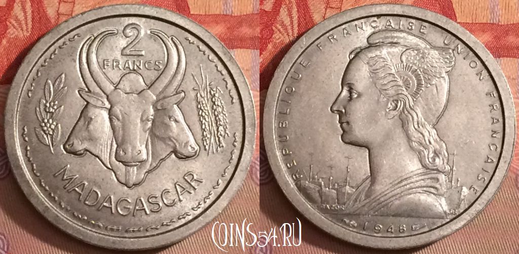 Монета Мадагаскар 2 франка 1948 года, KM# 4, 096j-087