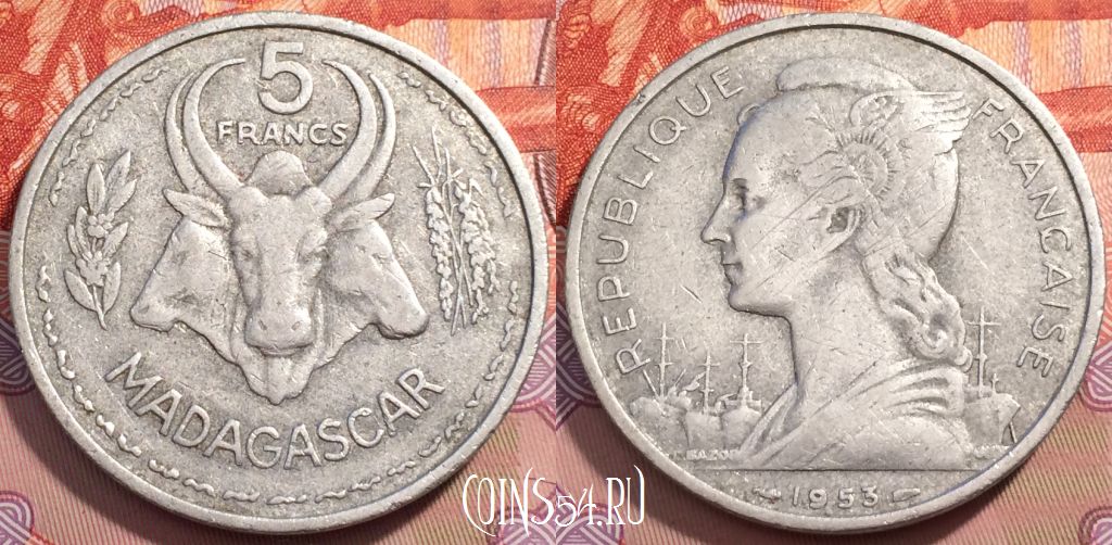 Монета Мадагаскар 5 франков 1953 года, KM# 5, 244-109