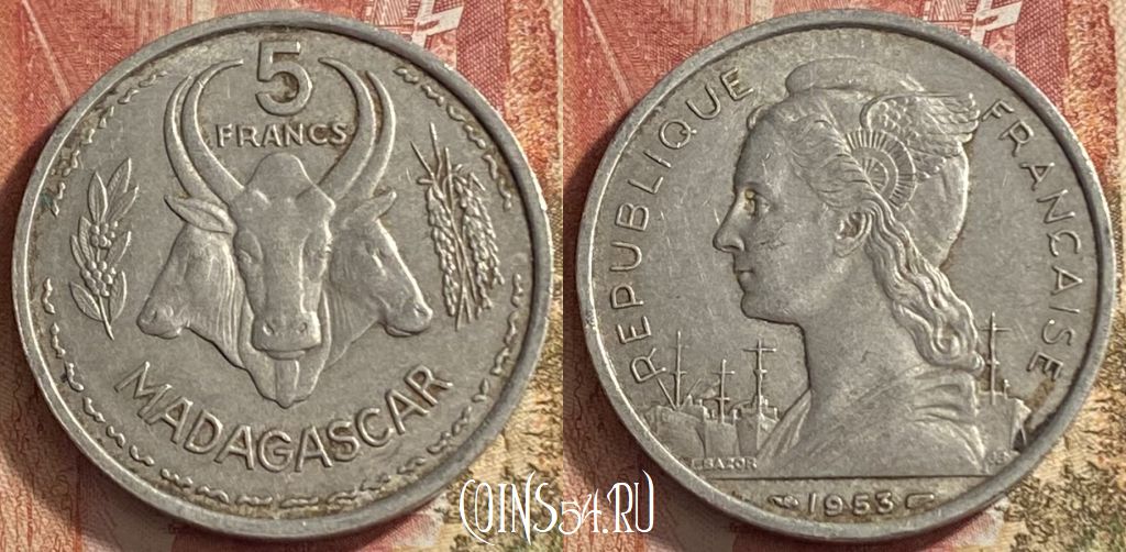 Монета Мадагаскар 5 франков 1953 года, KM# 5, 455o-139