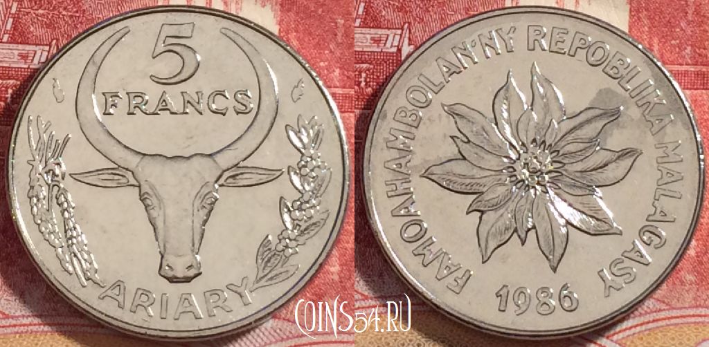 Монета Мадагаскар 5 франков 1986 года, KM# 10, 072b-078