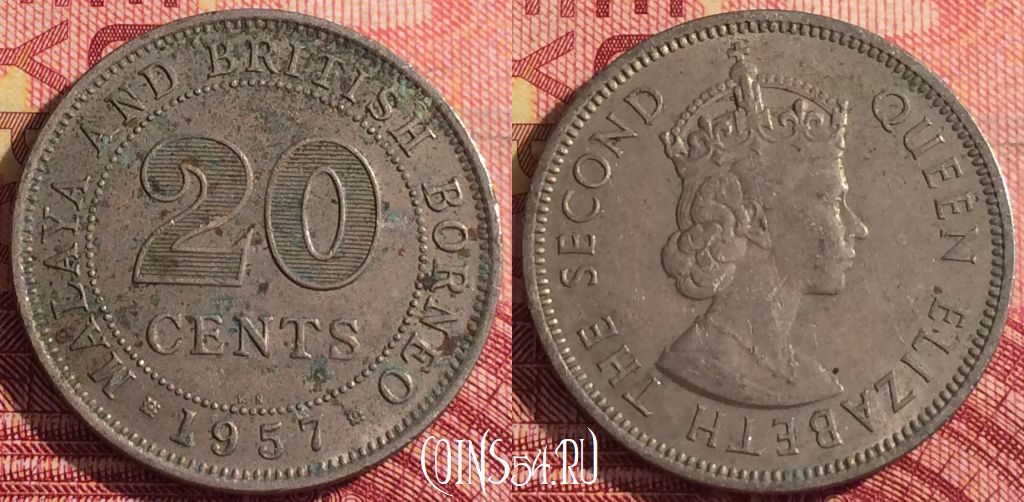 Монета Малайя и Британское Борнео 20 центов 1957 года, KM# 3, 301i-080