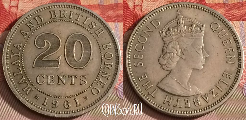 Монета Малайя и Британское Борнео 20 центов 1961 года, KM# 3, 282b-028