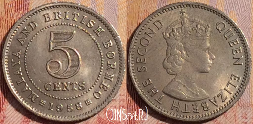 Монета Малайя и Британское Борнео 5 центов 1958 года, KM# 1, 157a-116