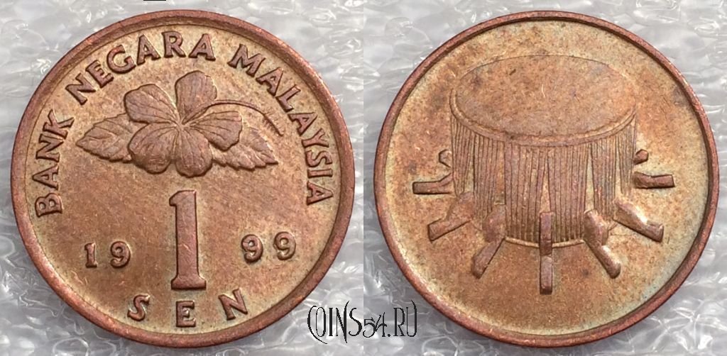 Монета Малайзия 1 сен 1999 года, KM# 49, 77-041a