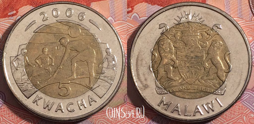 Монета Малави 5 квач 2006 года, KM# 57, a140-040