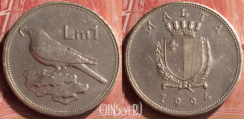 Монета Мальта 1 лира 1994 года, KM# 99, 180m-139