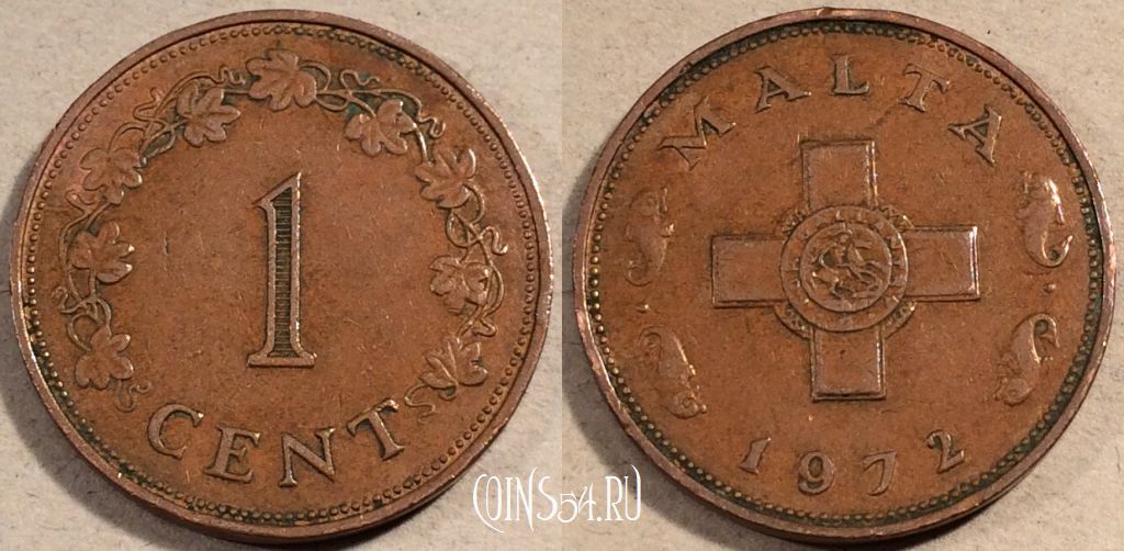 Монета Мальта 1 цент 1972 года, KM# 8, 111-024