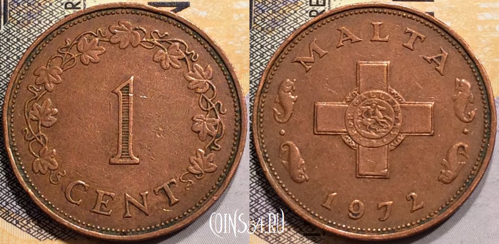Монета Мальта 1 цент 1972 года, KM# 8, 140-017