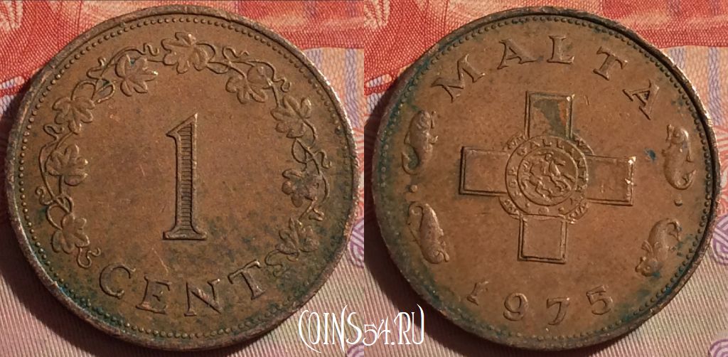 Монета Мальта 1 цент 1975 года, KM# 8, 288f-132