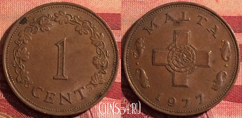 Монета Мальта 1 цент 1977 года, KM# 8, 275i-049