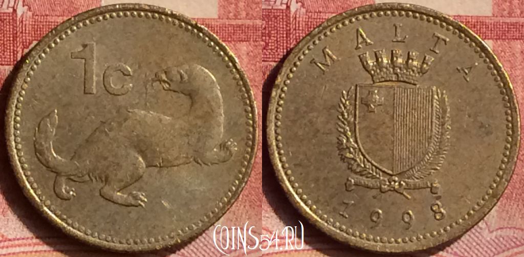 Монета Мальта 1 цент 1998 года, KM# 93, 094m-141