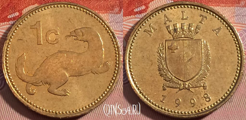 Монета Мальта 1 цент 1998 года, KM# 93, a111-097