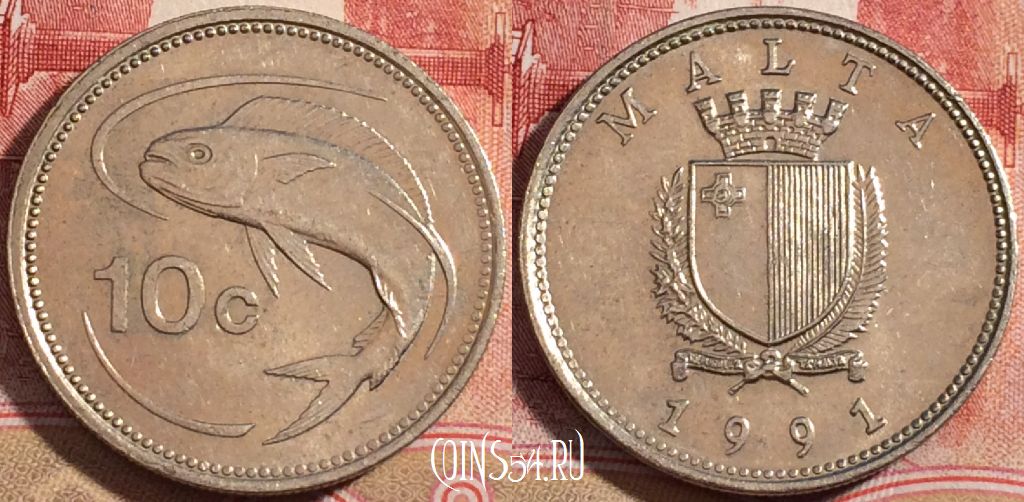 Монета Мальта 10 центов 1991 года, KM# 96, 221-063