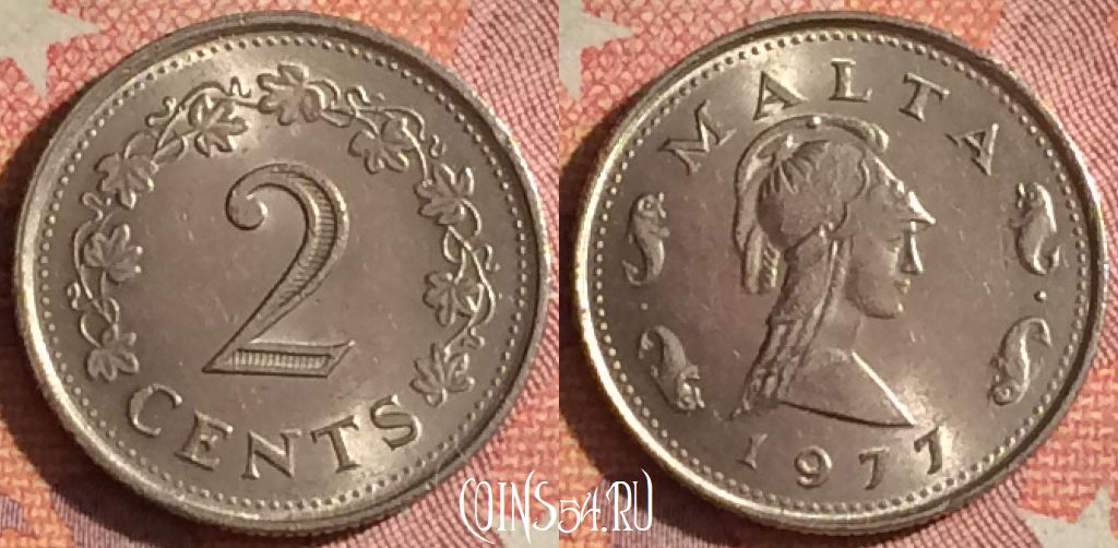 Монета Мальта 2 цента 1977 года, KM# 9, 378-144