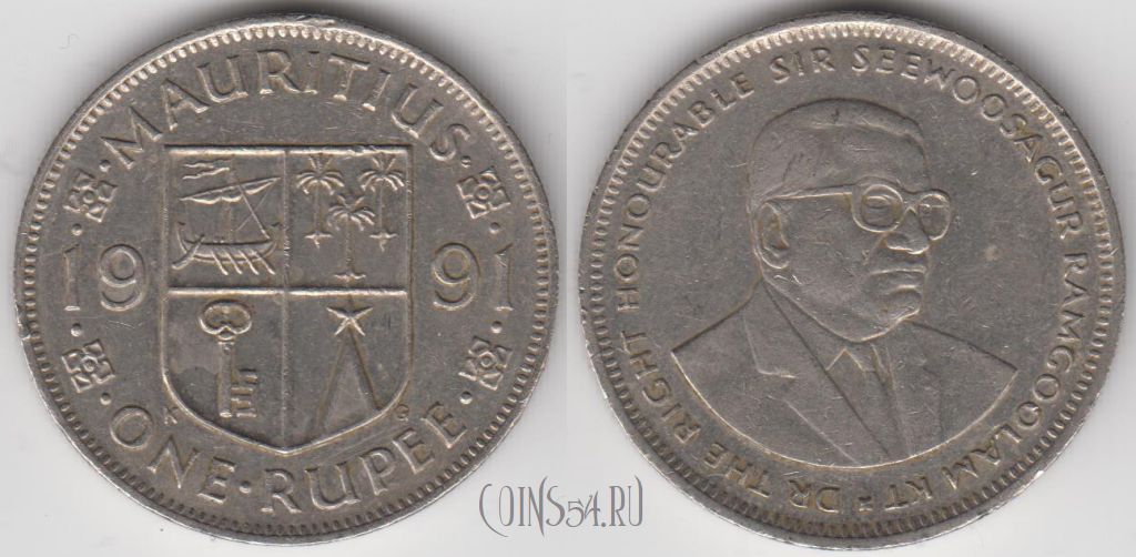 Монета Маврикий 1 рупия 1991 года, KM 55, 134-126