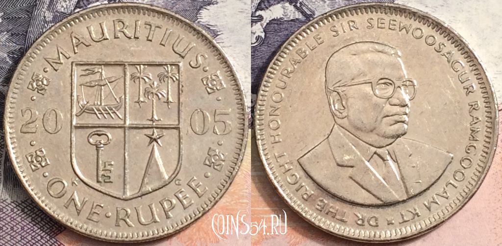 Монета Маврикий 1 рупия 2005 года, KM# 55, a084-003