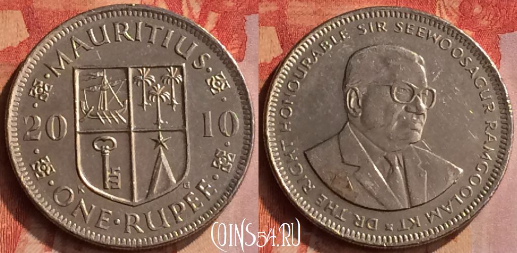 Монета Маврикий 1 рупия 2010 года, KM# 55, 414-059