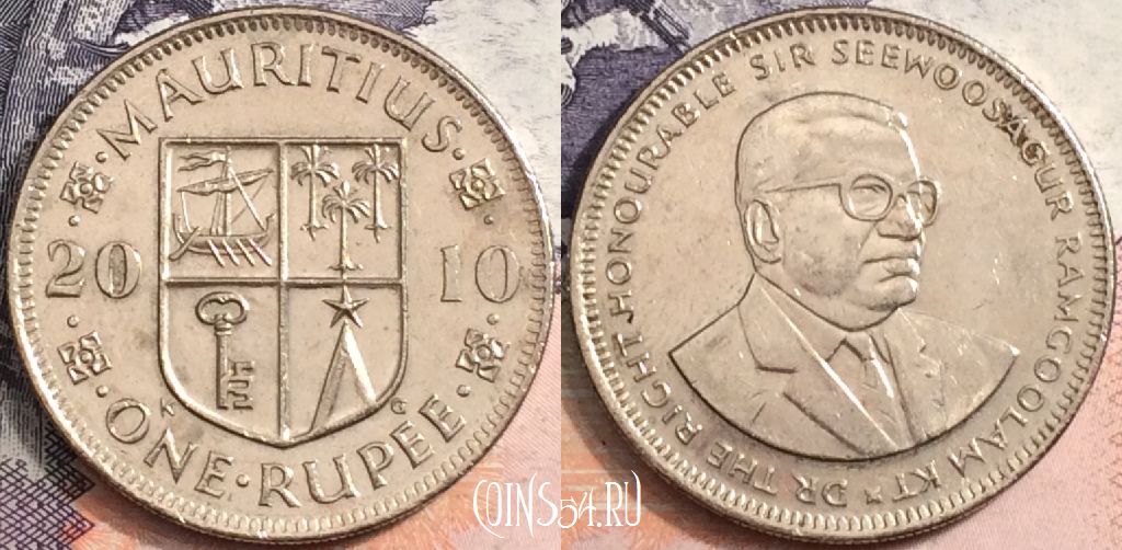 Монета Маврикий 1 рупия 2010 года, KM# 55, a084-011