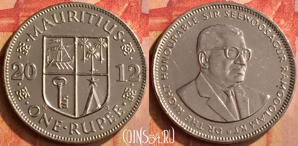 Монета Маврикий 1 рупия 2012 года, KM# 55a, 099n-080