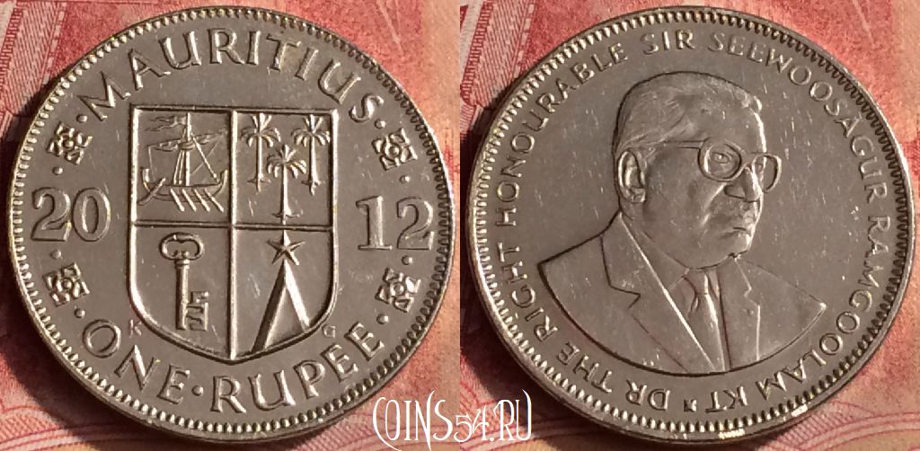 Монета Маврикий 1 рупия 2012 года, KM# 55a, 101m-070