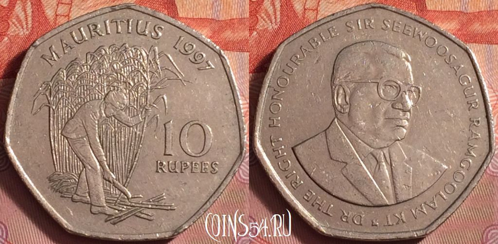Монета Маврикий 10 рупий 1997 года, KM# 61, 208k-027