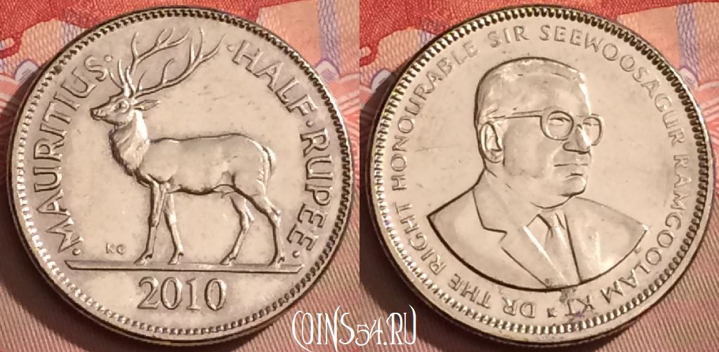 Монета Маврикий 1/2 рупии 2010 года, KM# 54, 090l-139