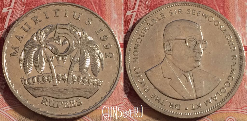 Монета Маврикий 5 рупий 1992 года, KM# 56, 075b-143
