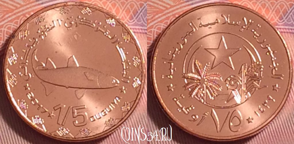 Монета Мавритания 1/5 угии 2017 года, KM# 11, 285j-100