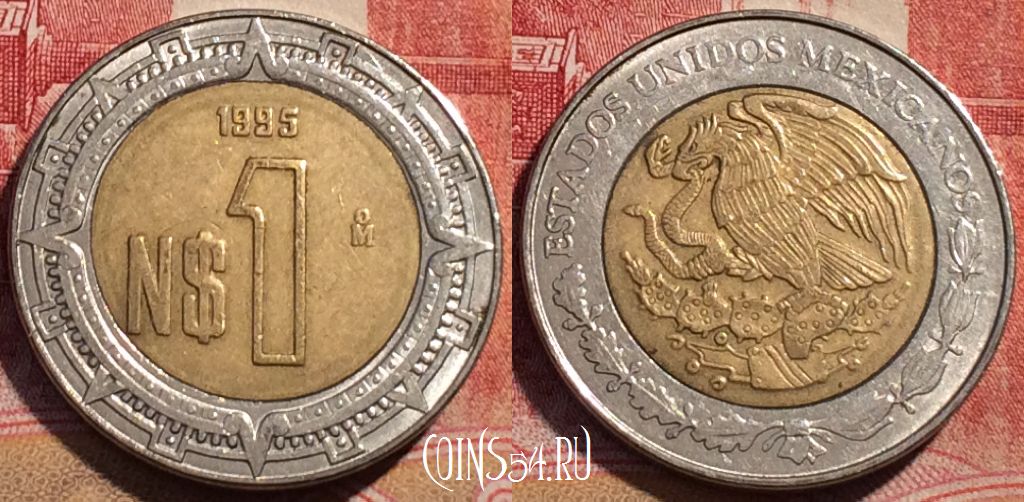 Монета Мексика 1 новый песо 1995 года, KM# 550, 068c-137