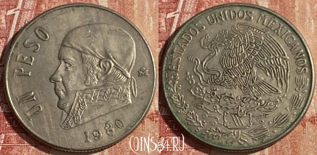Монета Мексика 1 песо 1980 года, KM# 460, 052p-125
